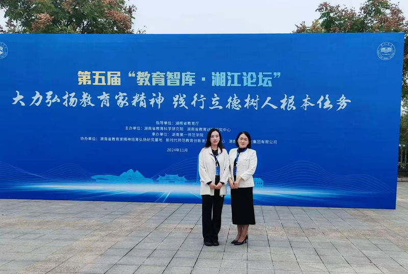 微信图片_20241119100842.jpg